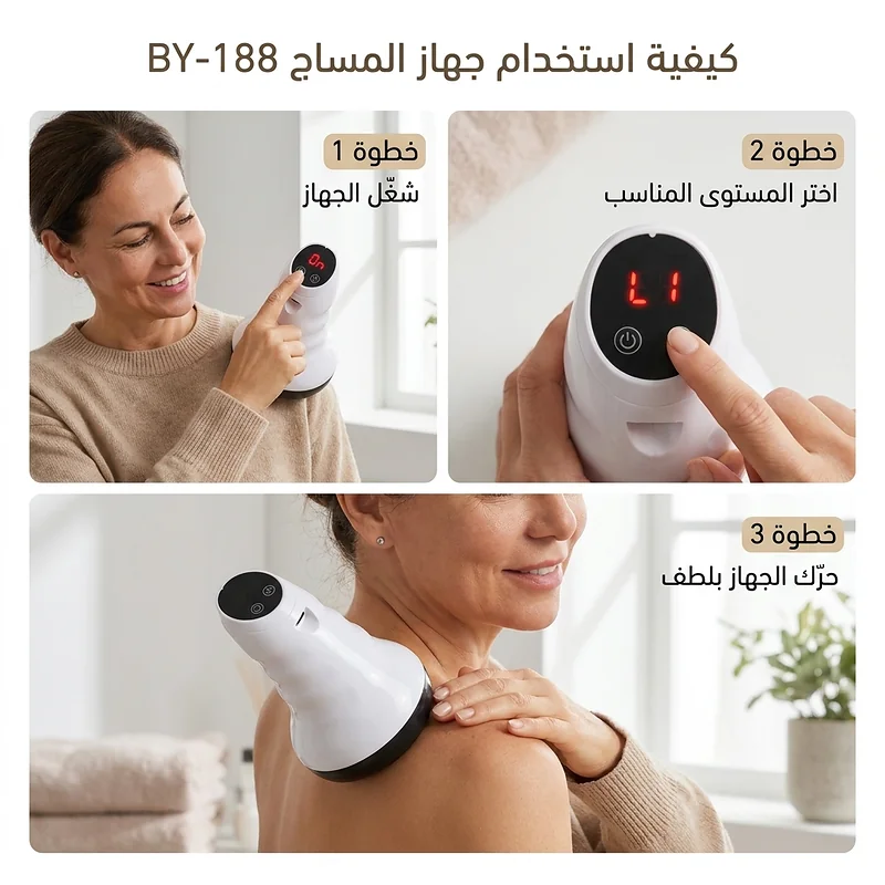 Appareil de Massage et Ventouse Électrique Anti-Cellulite Aspiration Réglable 9 Niveaux - جهاز الحجامة والتدليك الكهربائي الذكي بالأشعة الحمراء - Électronique - صورة 4