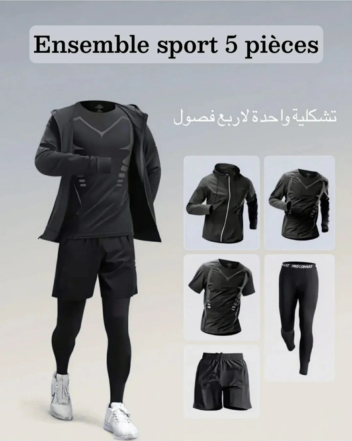 Ensemble de Sport Homme 5 Pièces Un Seul Ensemble Pour Les 4 Saison -بدلة رياضية رجالية متكاملة 5 قطع - Sport - صورة 5