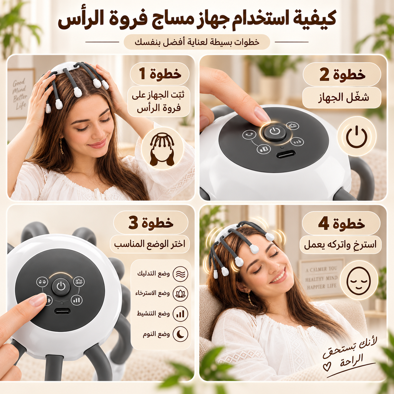 Masseur de Cuir Chevelu Sans Fil 10 Points de Vibration Multi-Fréquences Rechargeable USB - جهاز تدليك الرأس والفروة اللاسلكي بالاهتزاز - Soins et Beauté - صورة 2