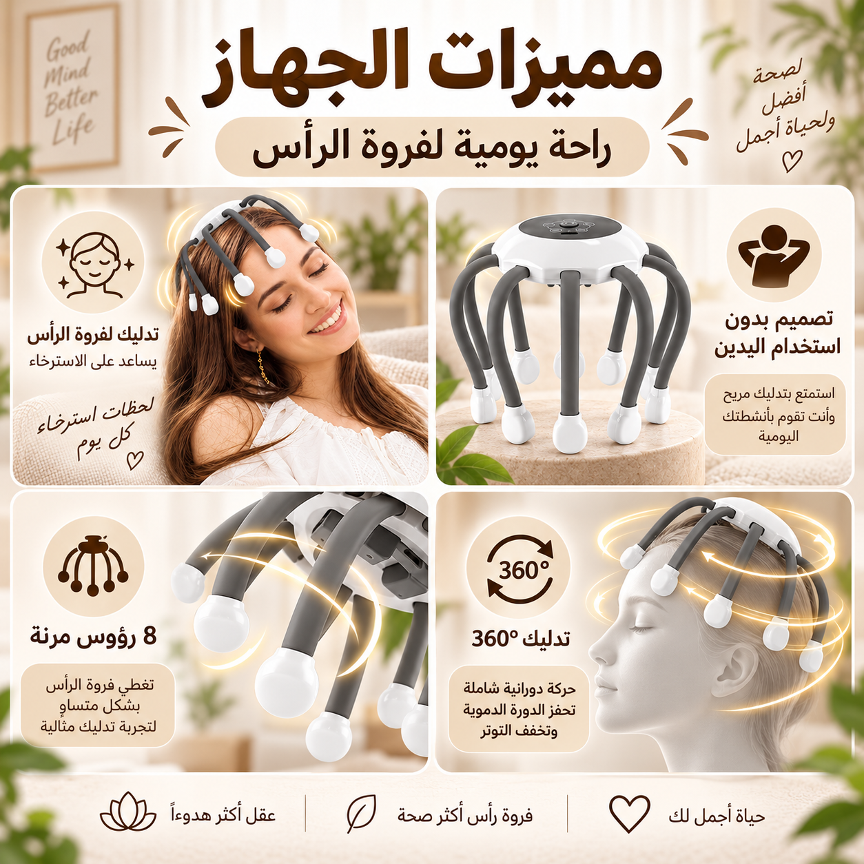 Masseur de Cuir Chevelu Sans Fil 10 Points de Vibration Multi-Fréquences Rechargeable USB - جهاز تدليك الرأس والفروة اللاسلكي بالاهتزاز - Soins et Beauté - صورة 4